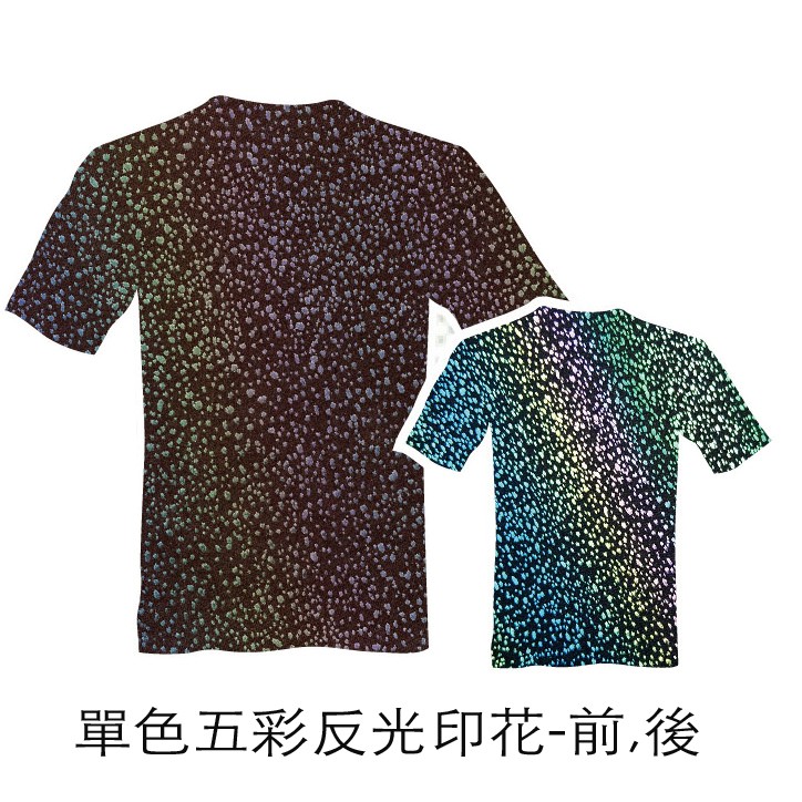 006多色高亮反光印花