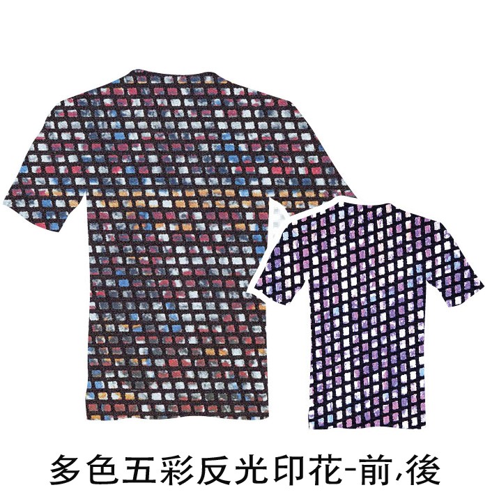 004多色五彩反光印花