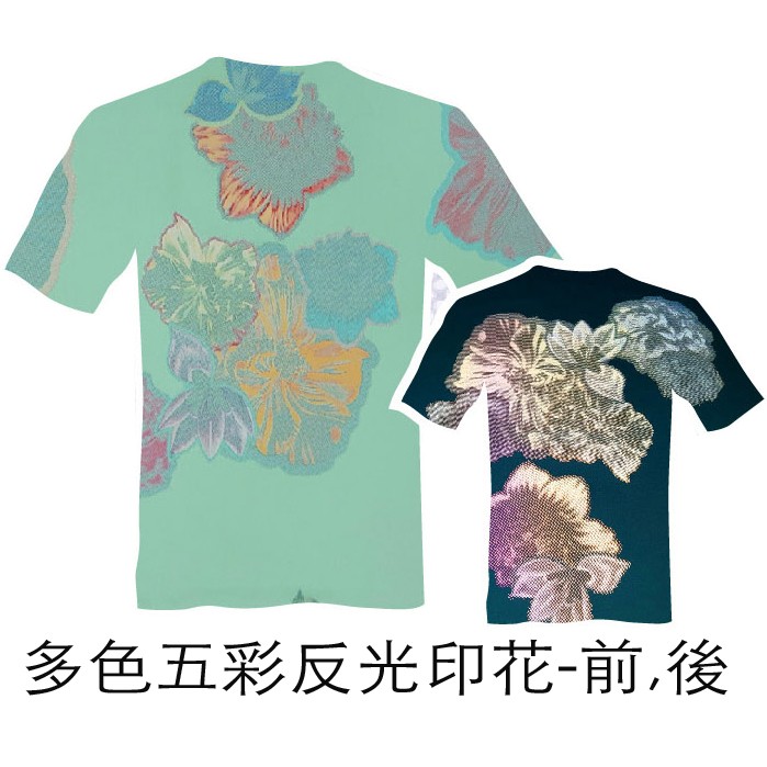 007多色五彩反光印花